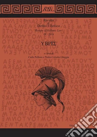 Rivista di diritto ellenico. Ediz. italiana e inglese (2019). Vol. 9 libro