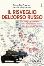 Il risveglio dell'Orso Russo. Le campagne militari della Federazione russa dalla Georgia all'Ucraina libro