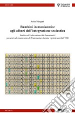 Bambini in manicomio: agli albori dell'integrazione scolastica. Studio sull'educazione dei frenastenici presenti nel manicomio di Pratozanino durante i primi anni del '900