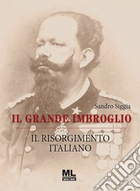 Il grande imbroglio. Il Risorgimento italiano