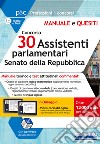 Concorso 30 assistenti parlamentari al Senato della Repubblica. Manuale teorico e test attitudinali commentati. Con software di simulazione libro