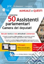 Concorso 50 assistenti parlamentari Camera dei deputati. Manuale teorico e test attitudinali commentati. Con software di simulazione libro