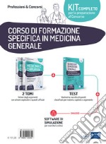 Kit Medicina generale. Per il corso di formazione specifica in Medicina generale. Con software di simulazione libro