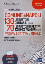 Concorso comune di Napoli. 130 istruttori contabili e 70 istruttori direttivi economico finanziari. Con espansione online. Con software di simulazione libro