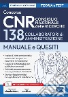 Concorso 138 collaboratori di amministrazione CNR. Manuale per la prova scritta e la prova orale. Con software di simulazione libro
