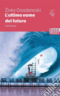 L'ultimo nome del futuro libro