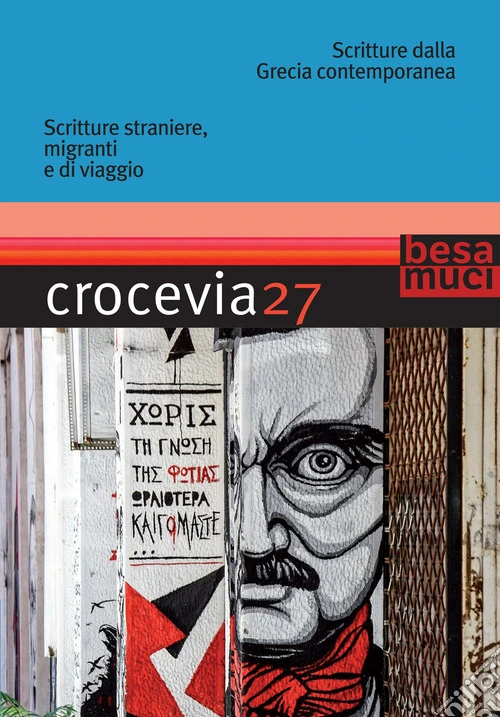Crocevia. Vol. 27: Scritture dalla Grecia contemporanea