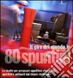 Il giro del mondo in 80 spuntini. Le ricette per preparare appetitosi stuzzichini, aperitivi e antipasti dai cinque continenti libro