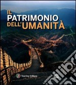 Il patrimonio dell'umanità libro