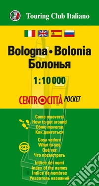 Bologna 1:10.000. Ediz. multilingue