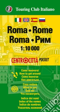 Roma-Rome 1:10.000