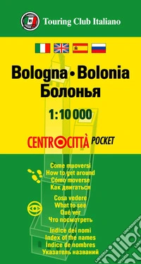Bologna 1:10.000. Ediz. multilingue
