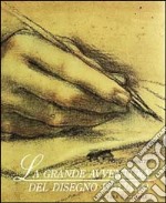 La grande avventura del disegno italiano libro