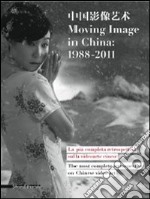 Moving image in China: 1988-2011. La più completa retrospettiva sulla videoarte cinese-The most complete retrospective on Chinese video art. Catalogo della mostra. Ediz. bilingue libro