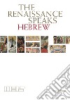 Il Rinascimento parla ebraico. Ediz inglese libro di Busi G. (cur.) Greco S. (cur.)