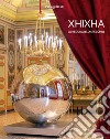 Xhixha. La reggia allo specchio. Ediz. italiana e inglese libro di Bonuomo M. (cur.)