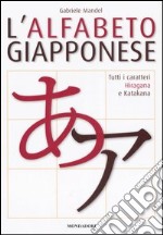 L'alfabeto giapponese. Tutti i caratteri Hiragana e Katakana libro