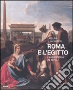 La lupa e la sfinge. Roma e l'Egitto dalla storia al mito. Catalogo della mostra (Roma, 11 luglio-9 novembre 2008). Ediz. illustrata