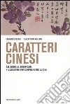 Caratteri cinesi. Dal disegno all'idea, 214 caratteri per comprendere la Cina libro