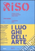 I luoghi dell'arte. Riso/Annex. I quaderni di Riso. Ediz. italiana e inglese. Vol. 4 libro