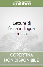 Letture di fisica in lingua russa libro