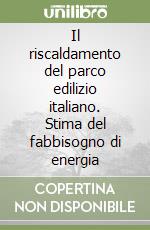 Il riscaldamento del parco edilizio italiano. Stima del fabbisogno di energia