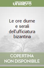 Le ore diurne e serali dell'ufficiatura bizantina libro