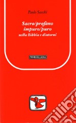 Sacro/profano impuro/puro nella Bibbia e dintorni libro