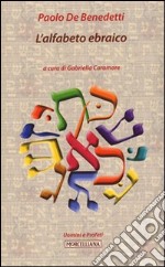 L'alfabeto ebraico