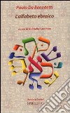 L'alfabeto ebraico libro di De Benedetti Paolo Caramore G. (cur.)