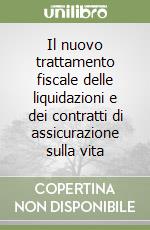 Il nuovo trattamento fiscale delle liquidazioni e dei contratti di assicurazione sulla vita