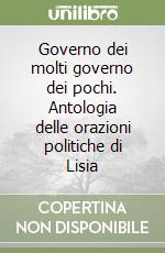 Governo dei molti governo dei pochi. Antologia delle orazioni politiche di Lisia