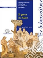 En didaskalon. Il greco in classe. Per il Liceo classico. Con CD Audio libro