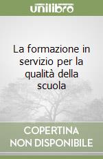 La formazione in servizio per la qualità della scuola libro