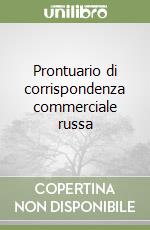 Prontuario di corrispondenza commerciale russa libro