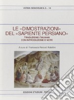 Le dimostrazioni del sapiente persiano