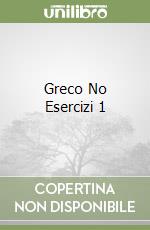 Greco No Esercizi 1 libro