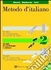 Metodo d'italiano. Modulo 1-2-3. Per le Scuole sup libro