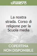 La nostra strada. Corso di religione per la Scuola media (1) libro