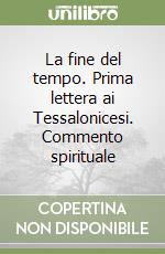 La fine del tempo. Prima lettera ai Tessalonicesi. Commento spirituale libro