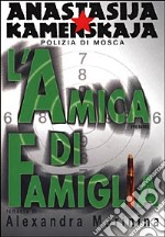 L'amica di famiglia libro