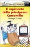 Il rapimento della principessa Camomilla libro