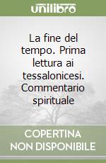 La fine del tempo. Prima lettura ai tessalonicesi. Commentario spirituale libro