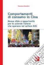 Comportamenti di consumo in Cina. Nuove sfide e opportunità per le aziende italiane che operano nel settore B2C libro