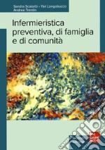 Infermieristica preventiva, di famiglia e di comunità