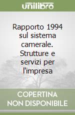 Rapporto 1994 sul sistema camerale. Strutture e servizi per l'impresa libro