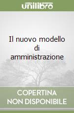 Il nuovo modello di amministrazione libro