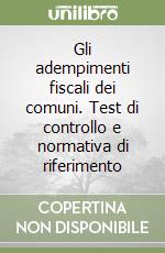 Gli adempimenti fiscali dei comuni. Test di controllo e normativa di riferimento