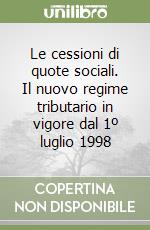 Le cessioni di quote sociali. Il nuovo regime tributario in vigore dal 1º luglio 1998