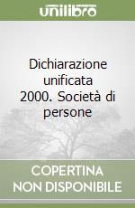 Dichiarazione unificata 2000. Società di persone libro